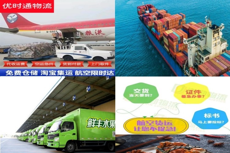 蚌埠到葡萄牙航空货运公司-蚌埠到葡萄牙物流专线